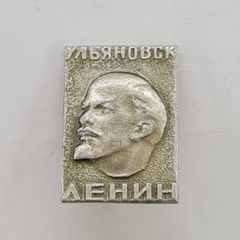 Значок СССР. Ульяновск, Ленин. Винтажный значек.