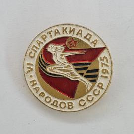 Значок СССР. VI Спартакиада народов СССР 1975, бегун и звезда, спорт. Винтажный значек.