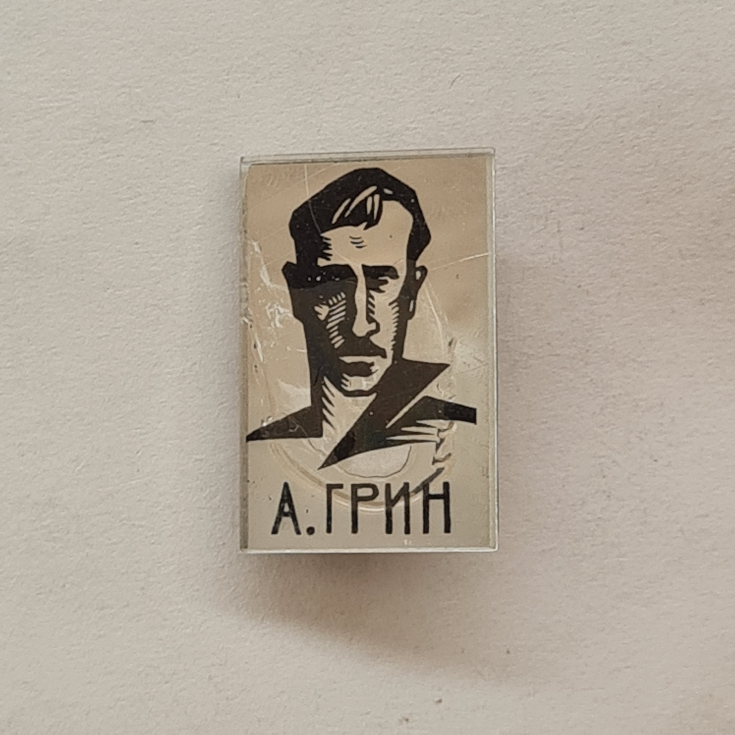 Картинка 1