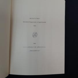 Картинка 3