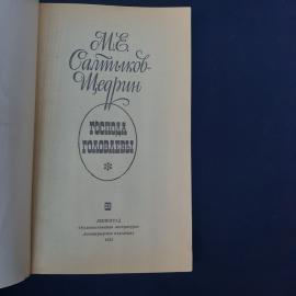 Картинка 3