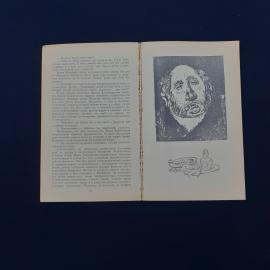 Картинка 4