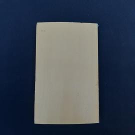 Картинка 6