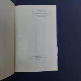 Картинка 2