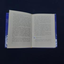 Картинка 3