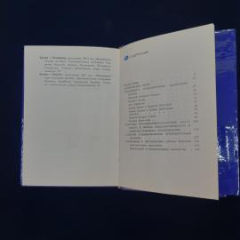Картинка 4