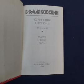 Картинка 3