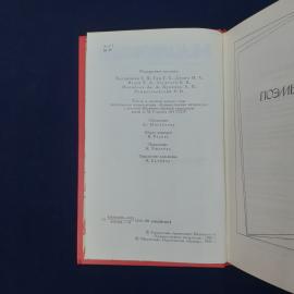 Картинка 4