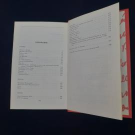 Картинка 6