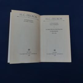 Картинка 3
