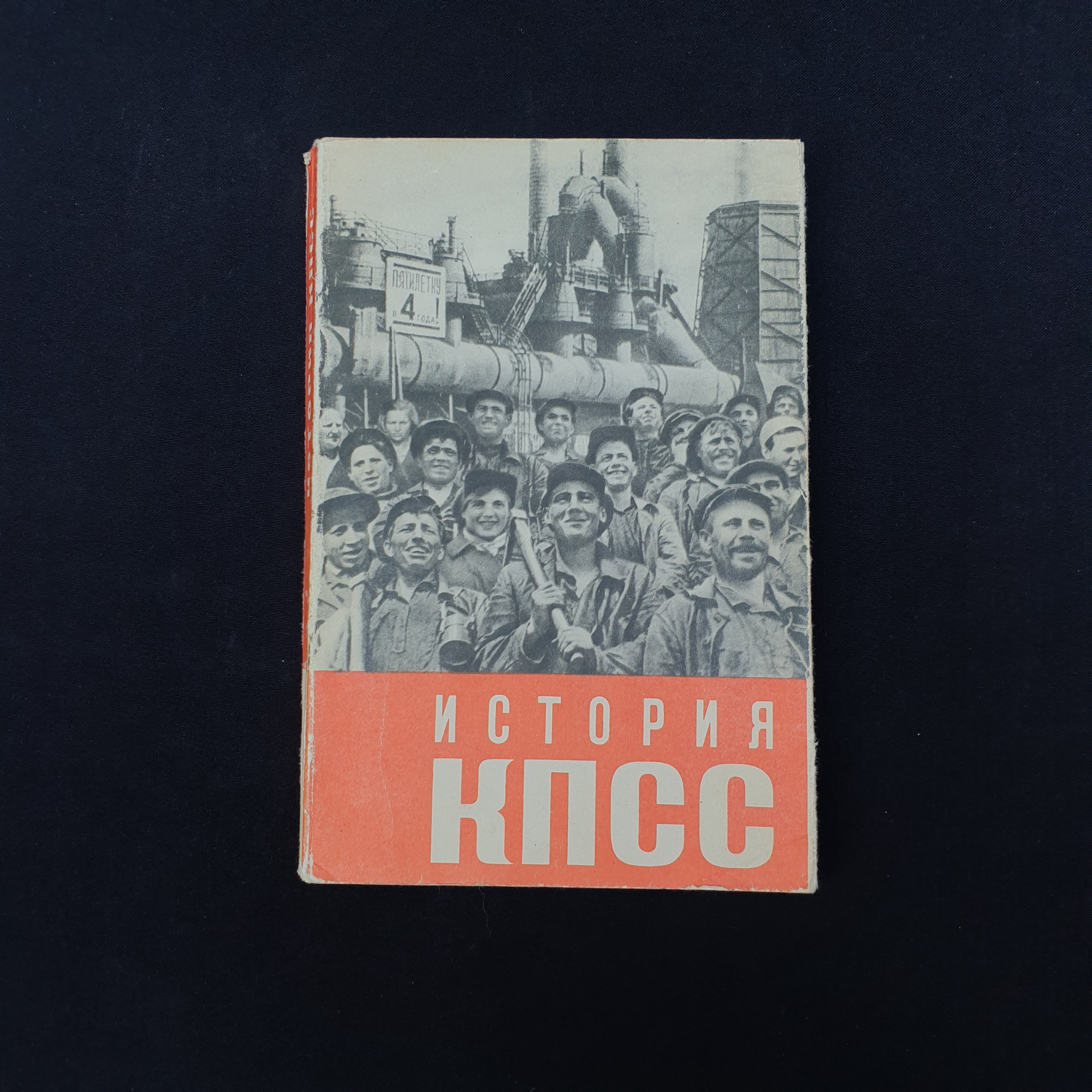 Картинка 1