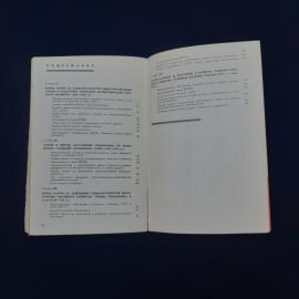 Картинка 4