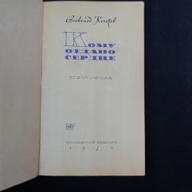Картинка 3
