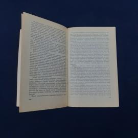 Картинка 4