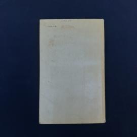 Картинка 6