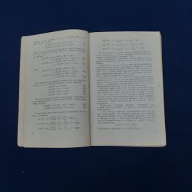Картинка 3