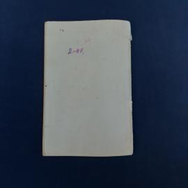 Картинка 4