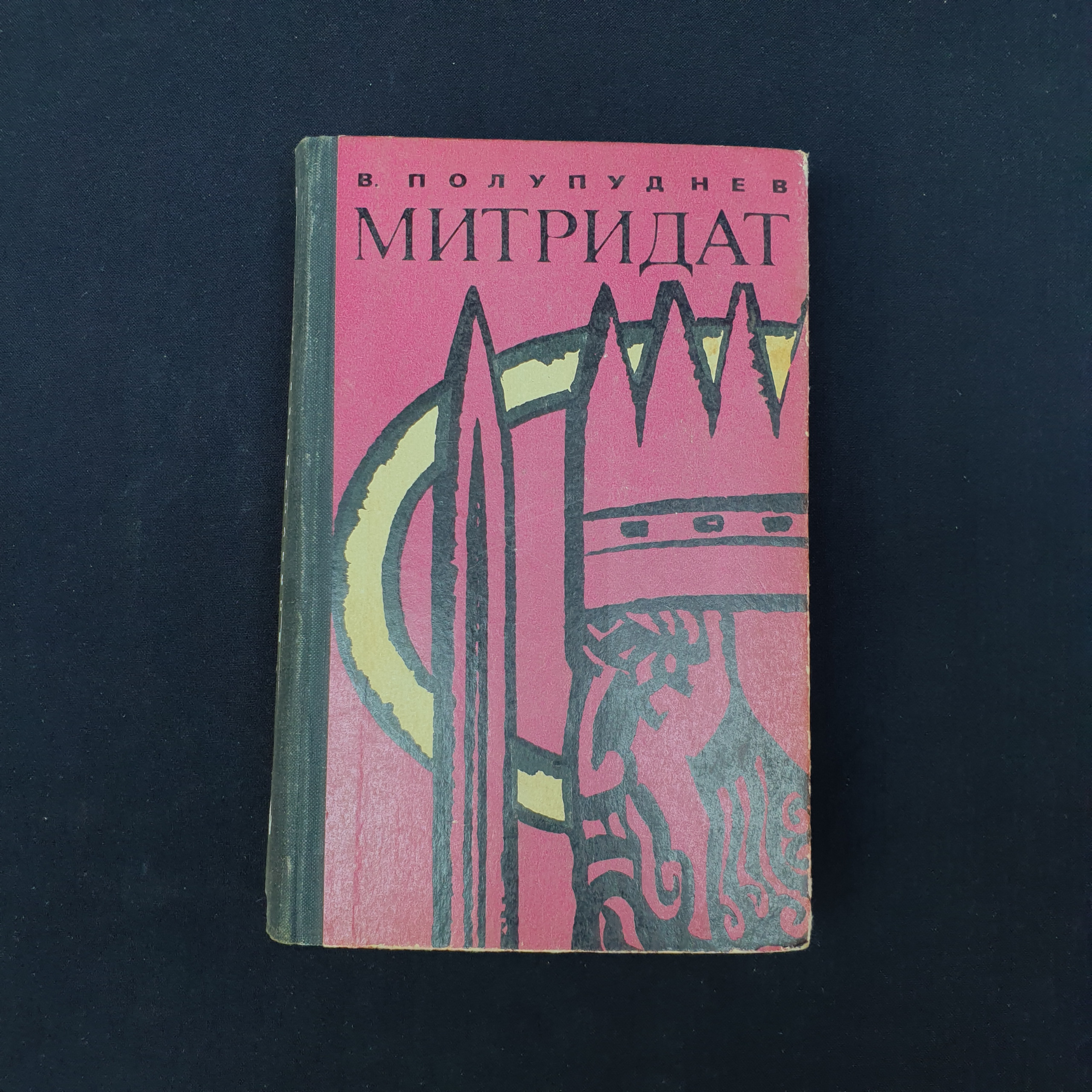 Картинка 1