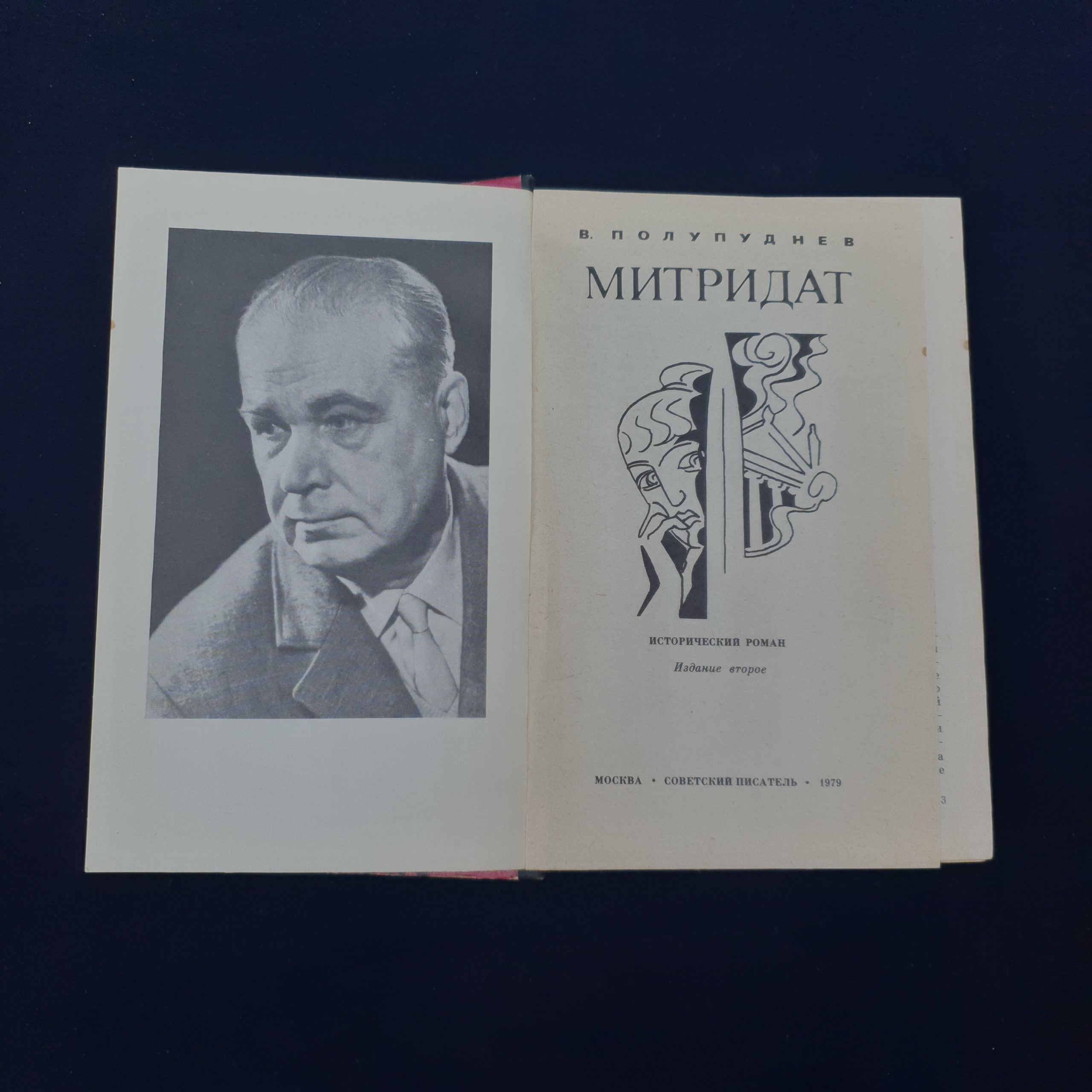 Картинка 3