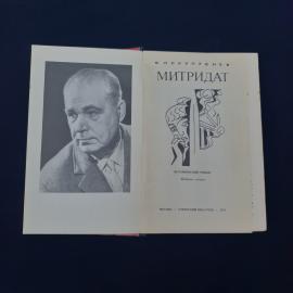 Картинка 3