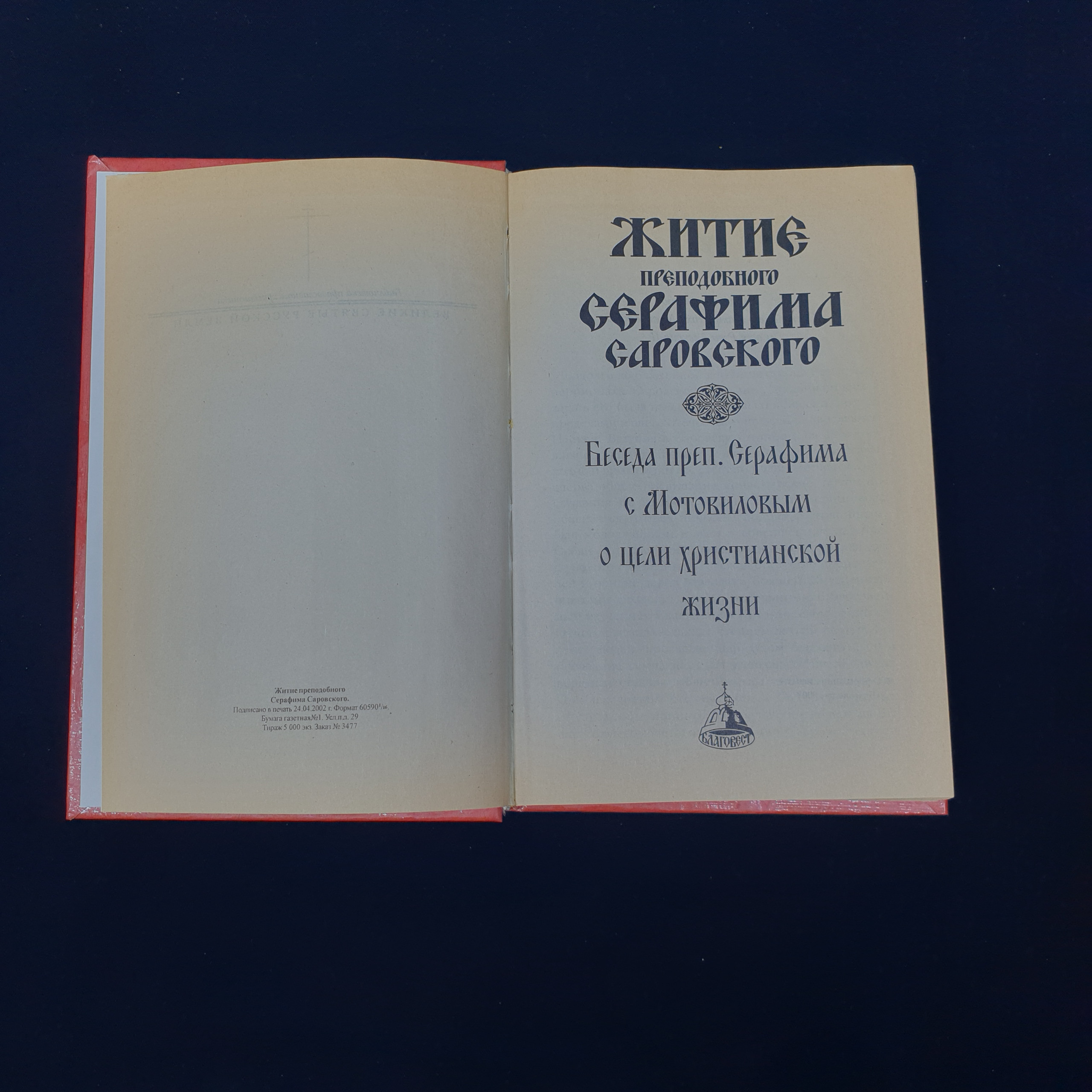 Картинка 3