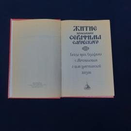 Картинка 3