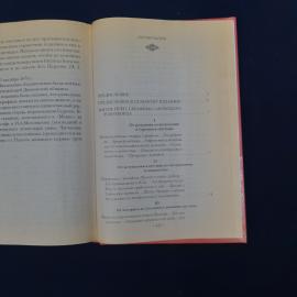 Картинка 5