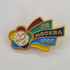 Значок СССР. Москва 1985, XII, фестиваль, голубь и эмблема. Винтажный значек.