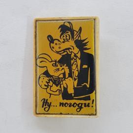 Значок СССР. Ну, погоди, волк и заяц, мультфильм. Винтажный значек.