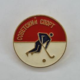 Значок СССР. Советский спорт, хоккей, хоккеист с клюшкой и шайбой. Винтажный значек.