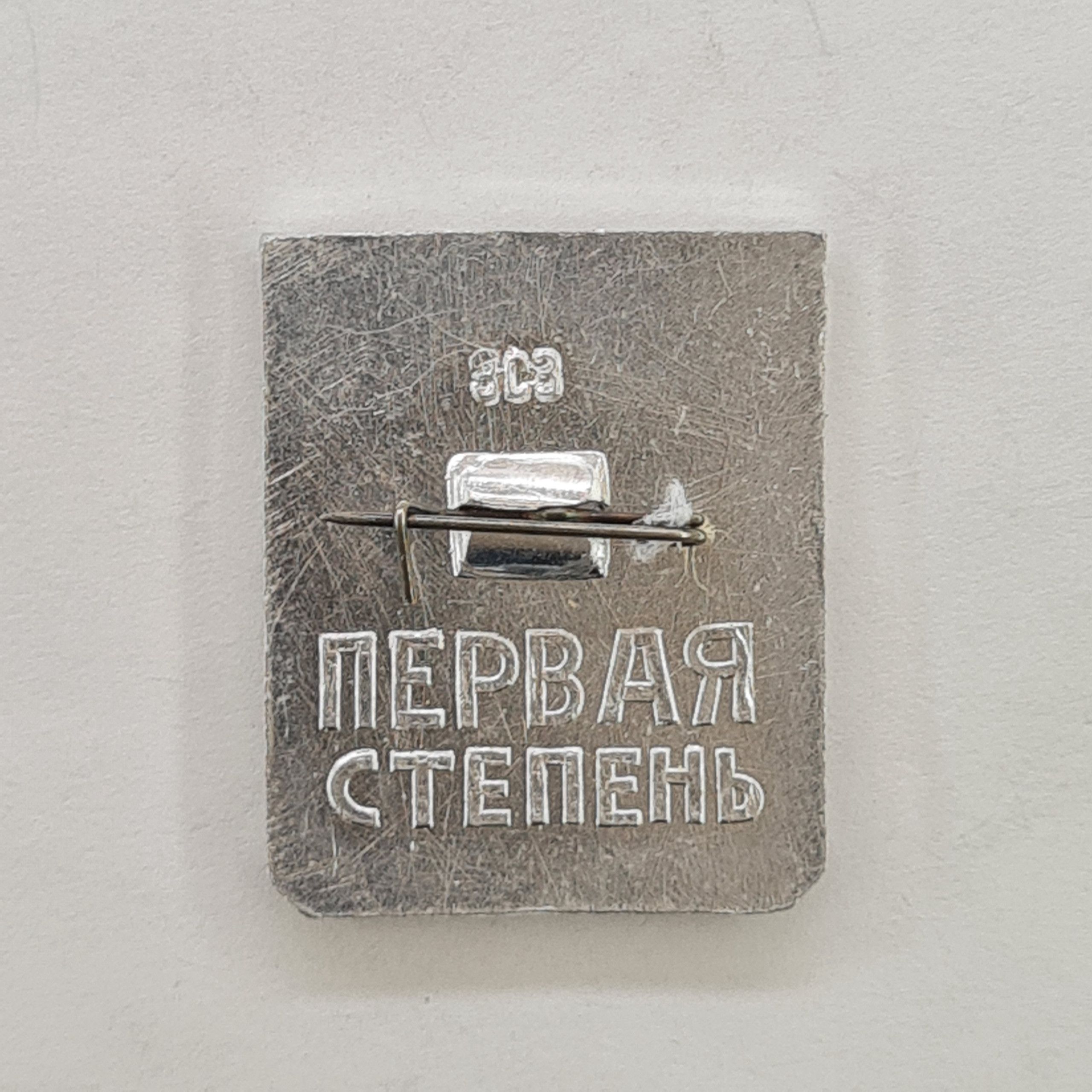 Картинка 2