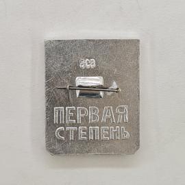 Картинка 2