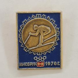 Значок СССР. Инсбрук 1976, лыжник, Олимпиада, зимний спорт. Винтажный значек.