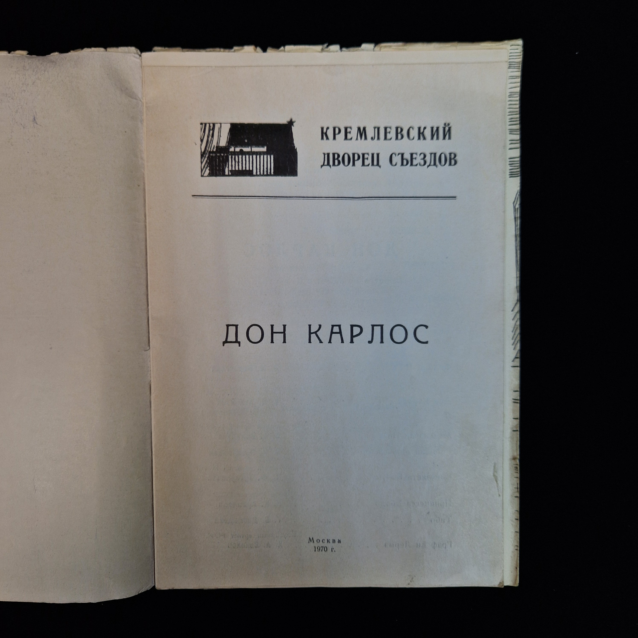 Картинка 3