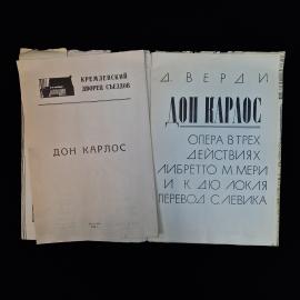 Картинка 4