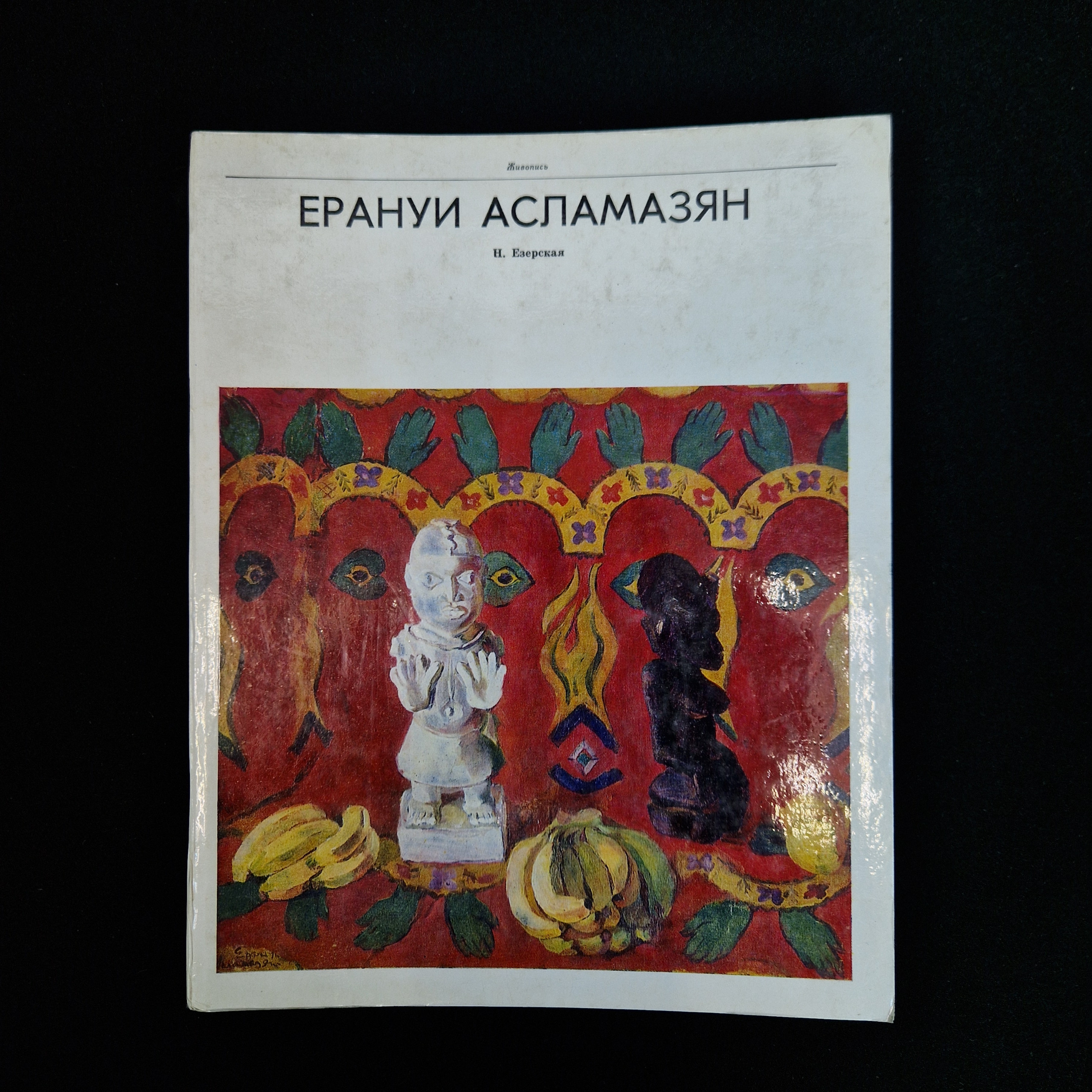 Картинка 1