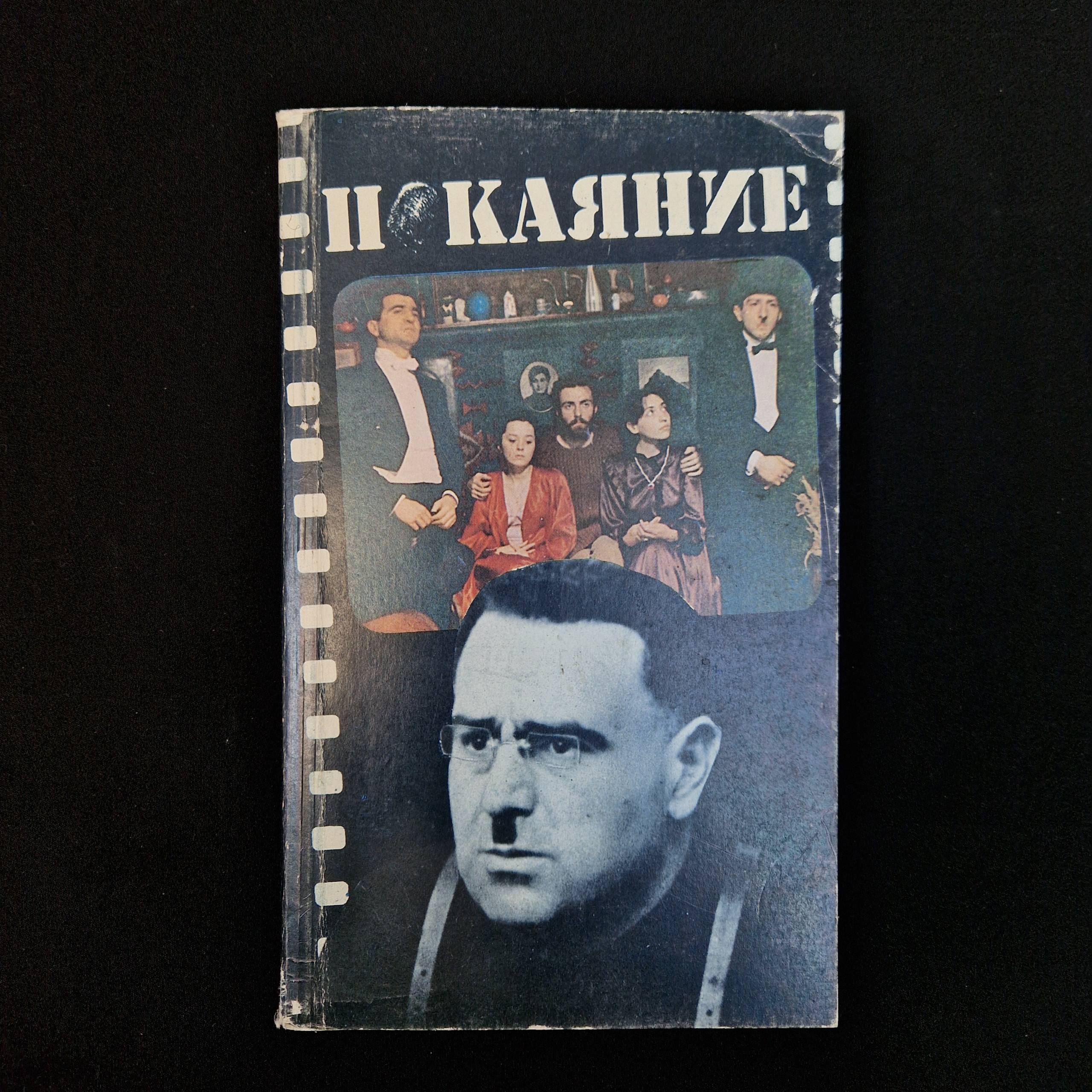 Картинка 1