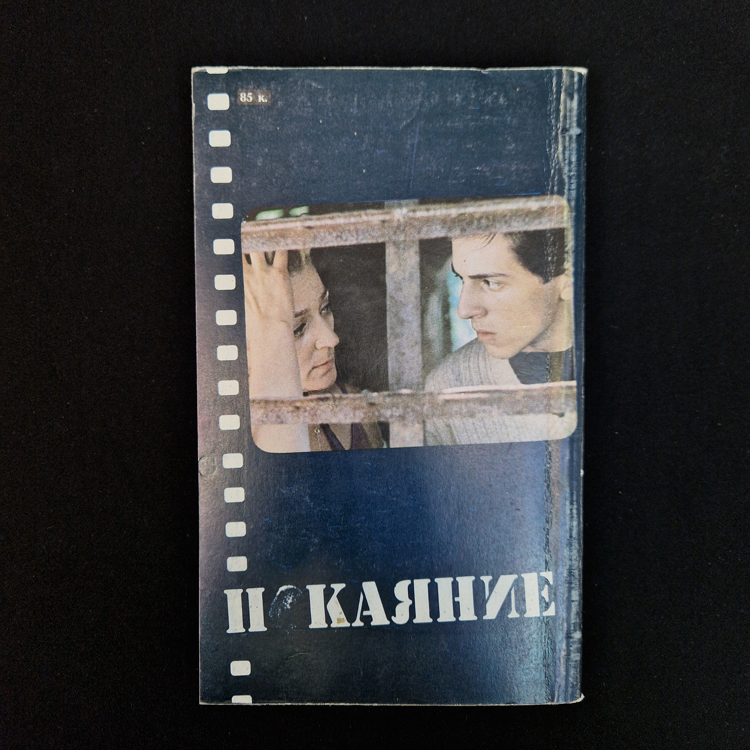 Картинка 3