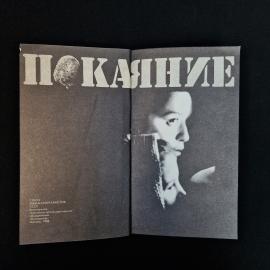 Картинка 4