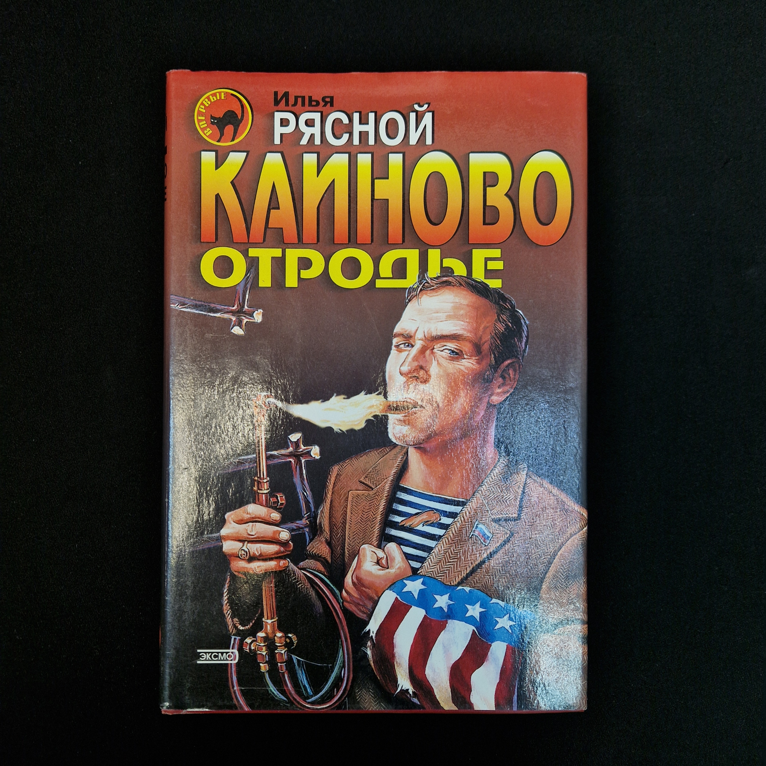 Картинка 1