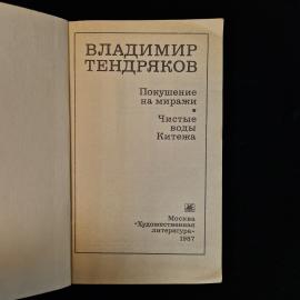 Картинка 4
