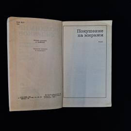 Картинка 5