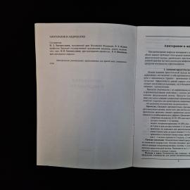 Картинка 2