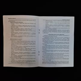 Картинка 4