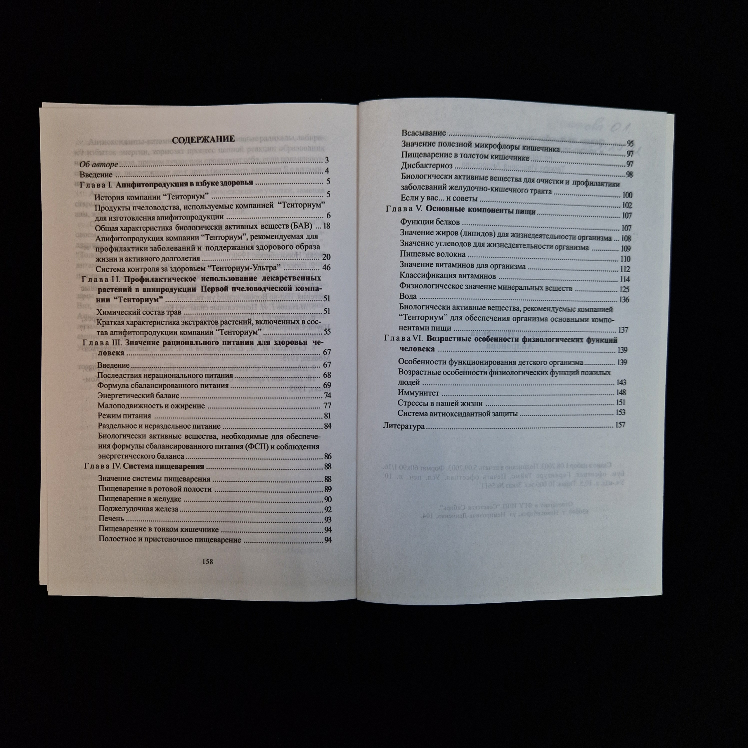 Картинка 7