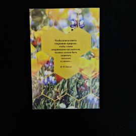 Картинка 3
