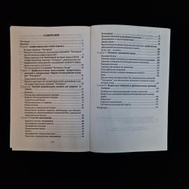Картинка 7