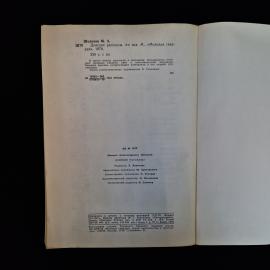Картинка 8