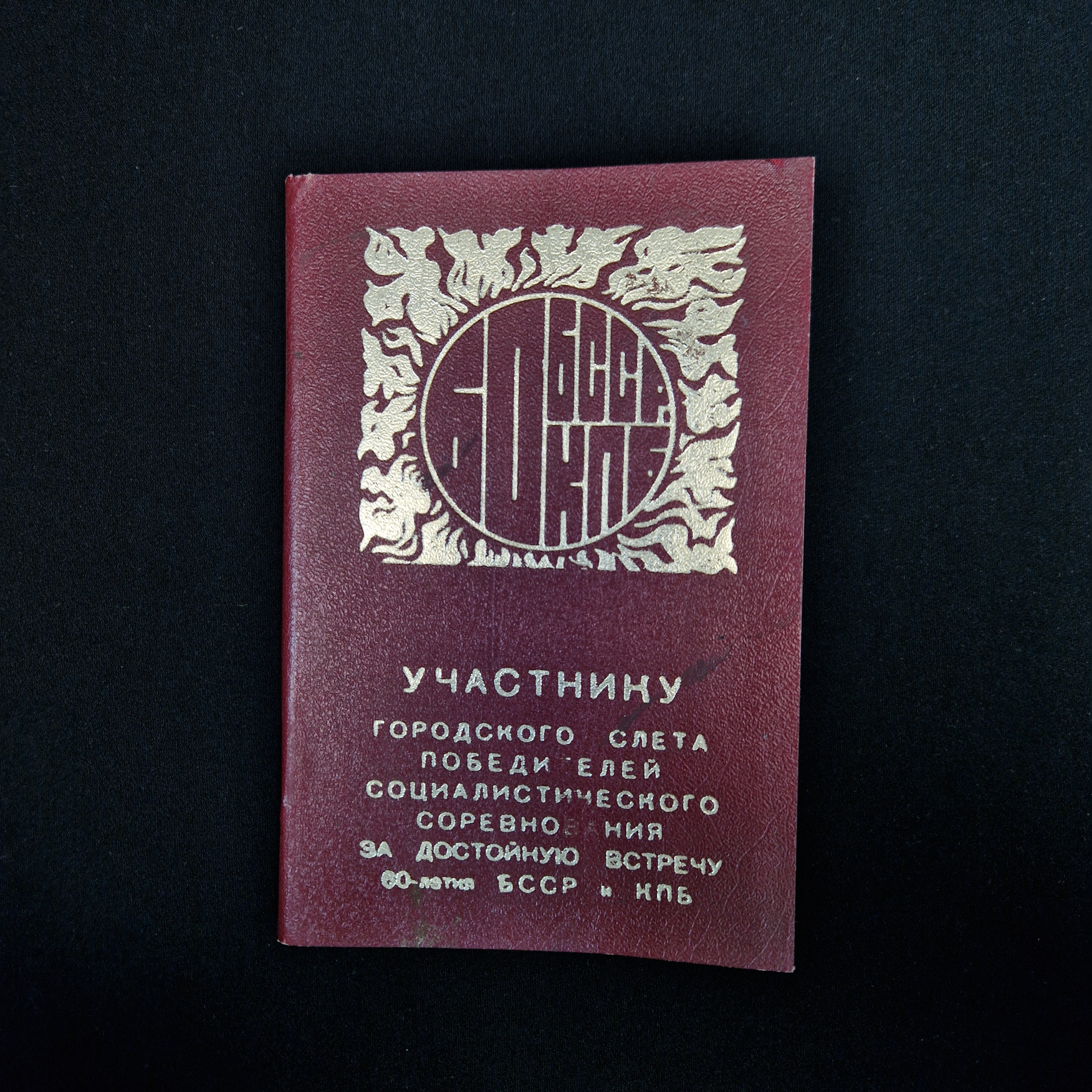 Картинка 1