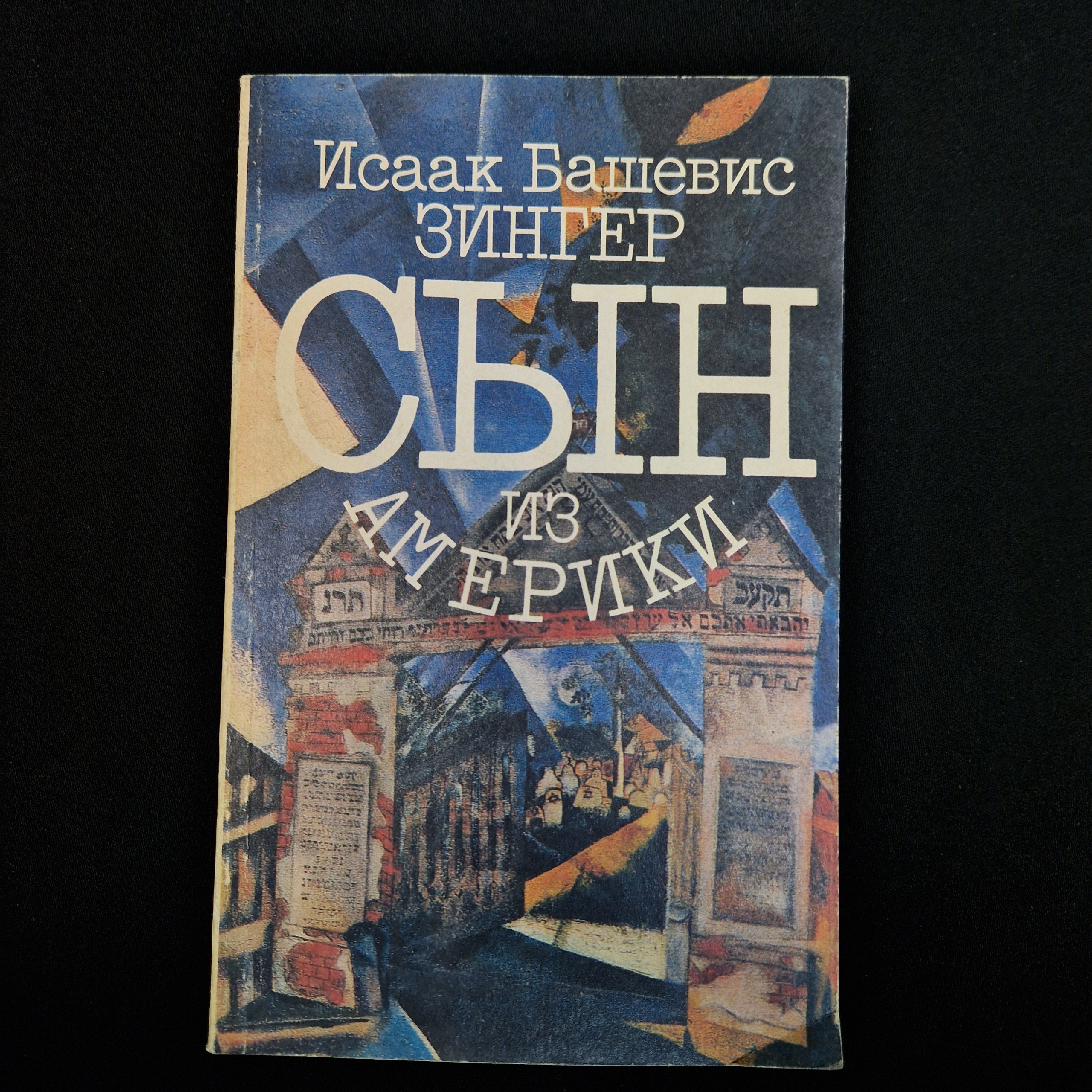 Картинка 1